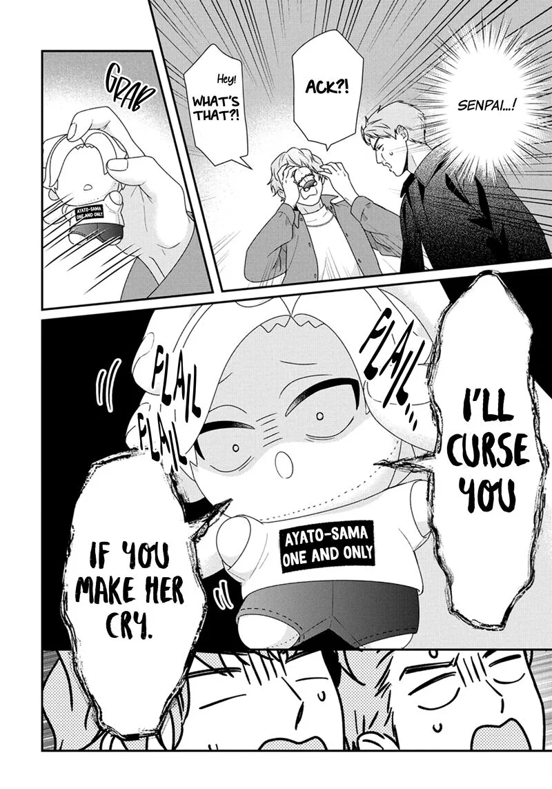 Nui ni Koishite Ii desu ka? Chapter 7 page 23