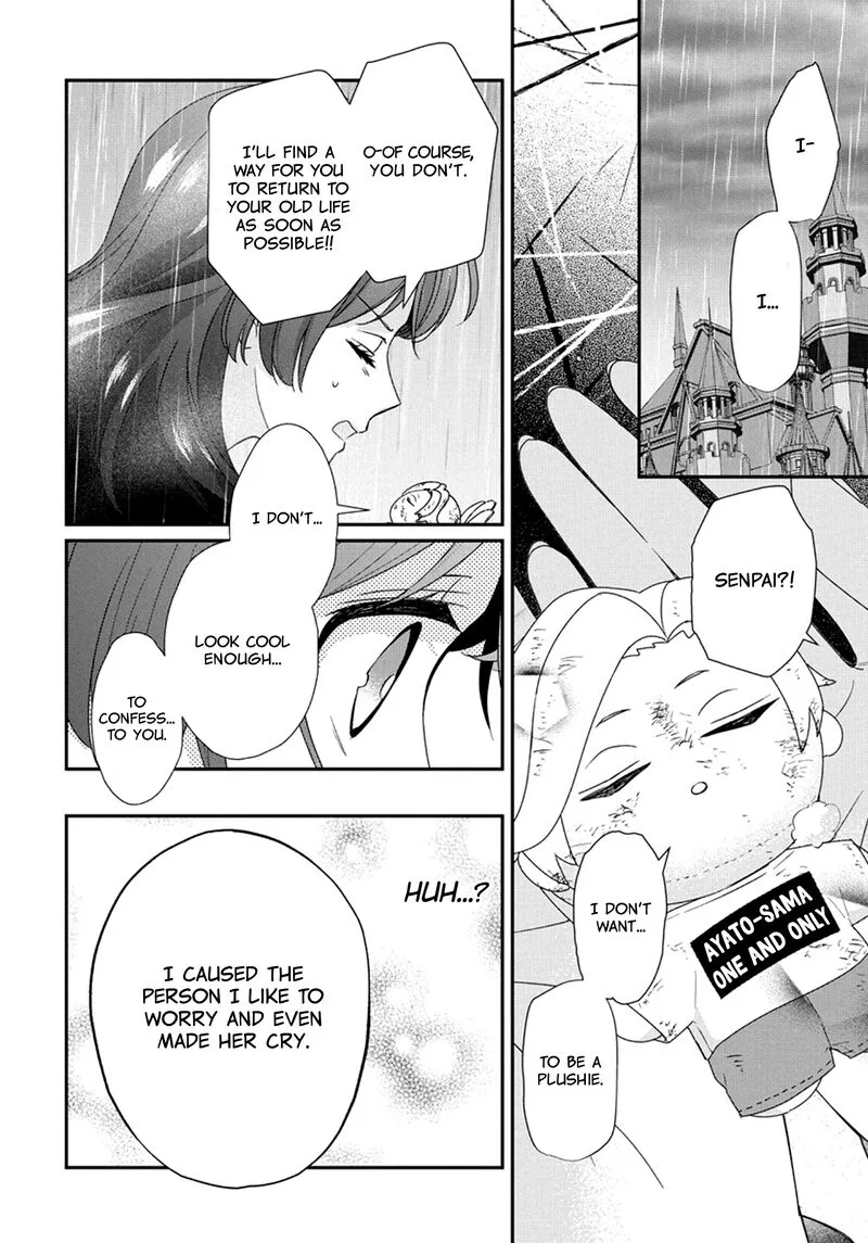 Nui ni Koishite Ii desu ka? Chapter 7 page 29