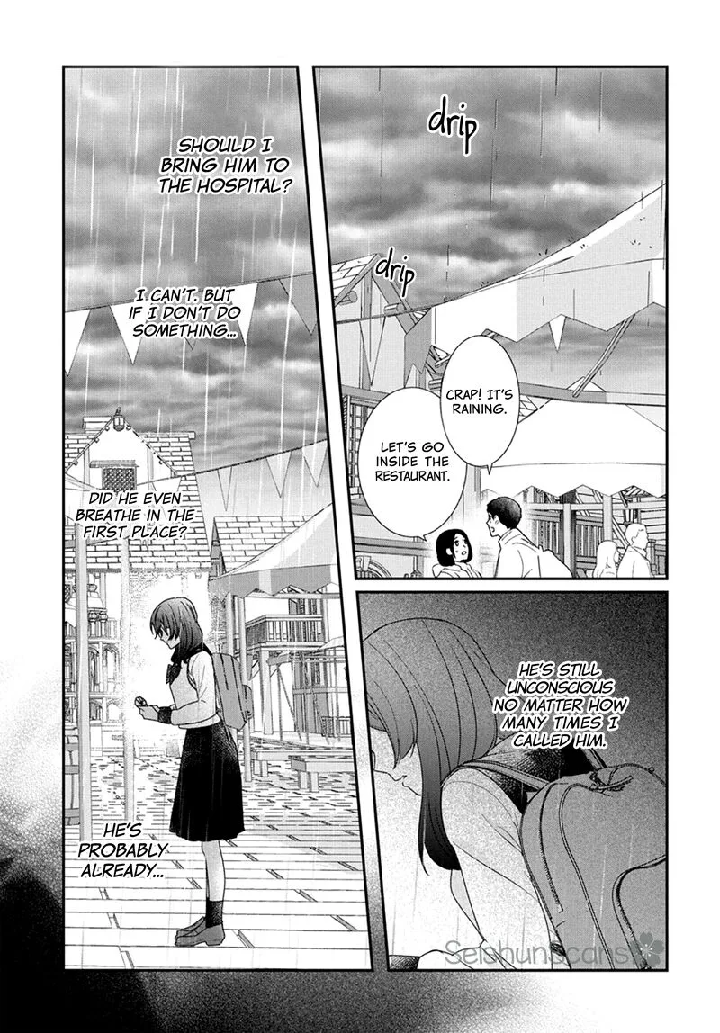 Nui ni Koishite Ii desu ka? Chapter 7 page 26