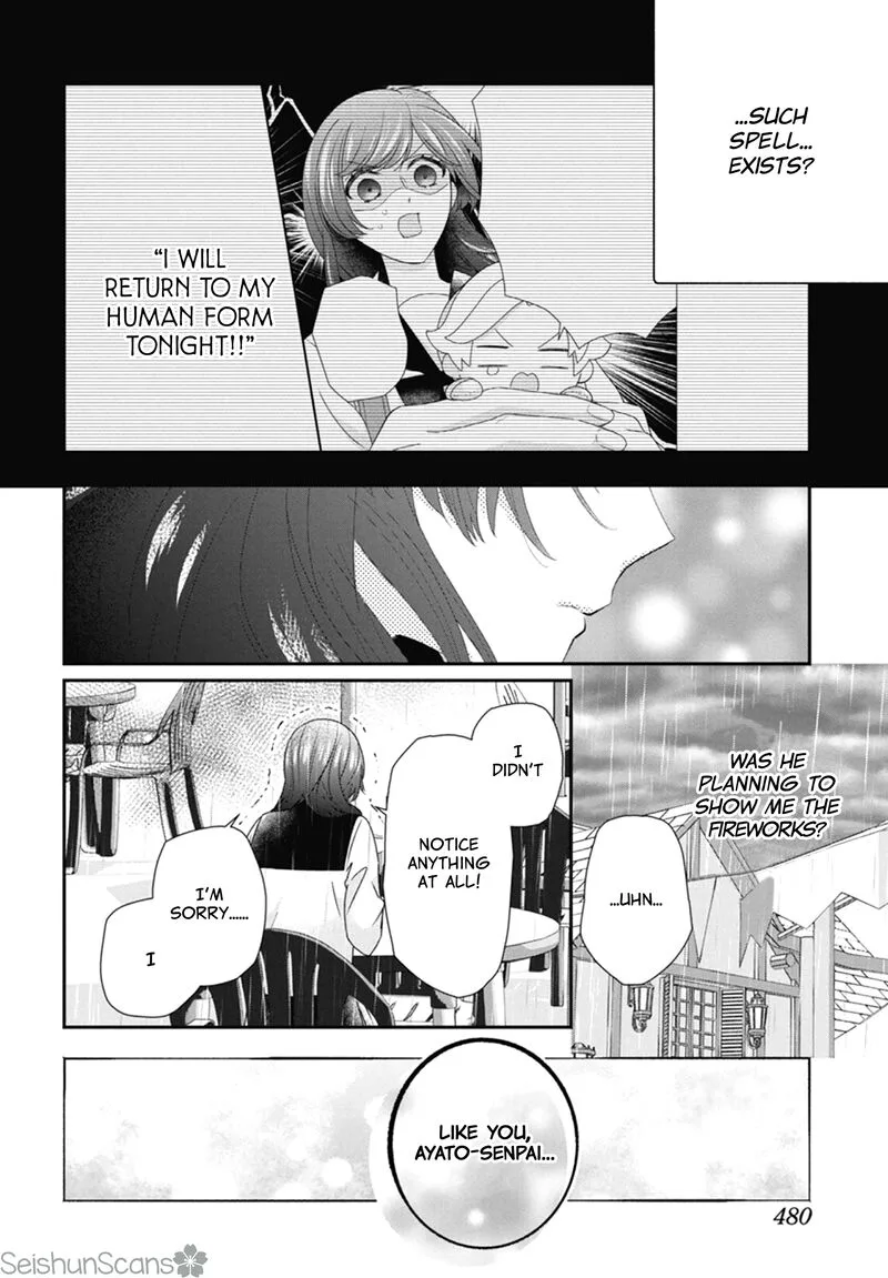 Nui ni Koishite Ii desu ka? Chapter 8 page 11