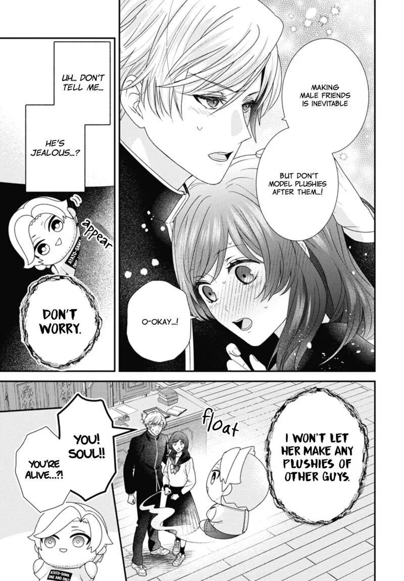 Nui ni Koishite Ii desu ka? Chapter 8 page 30