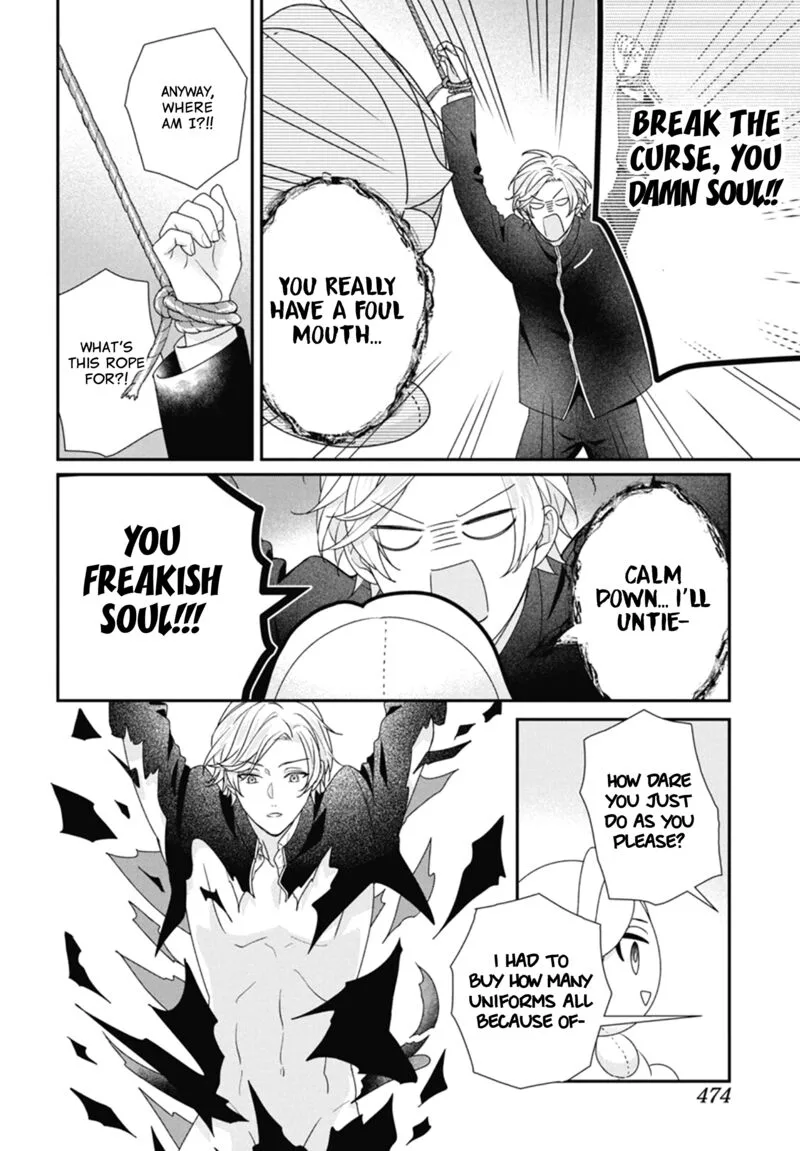 Nui ni Koishite Ii desu ka? Chapter 8 page 5