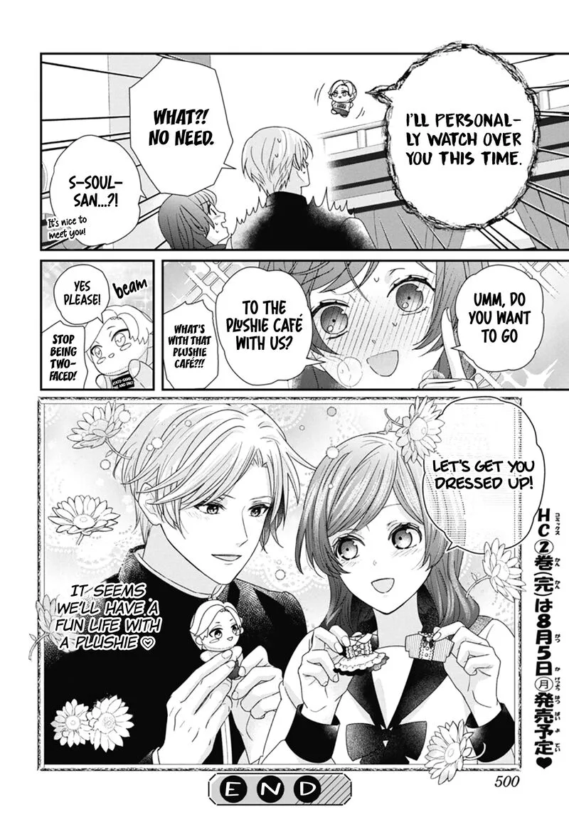 Nui ni Koishite Ii desu ka? Chapter 8 page 31