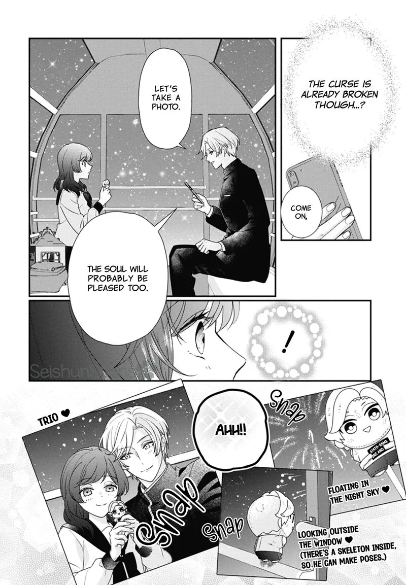 Nui ni Koishite Ii desu ka? Chapter 8 page 21