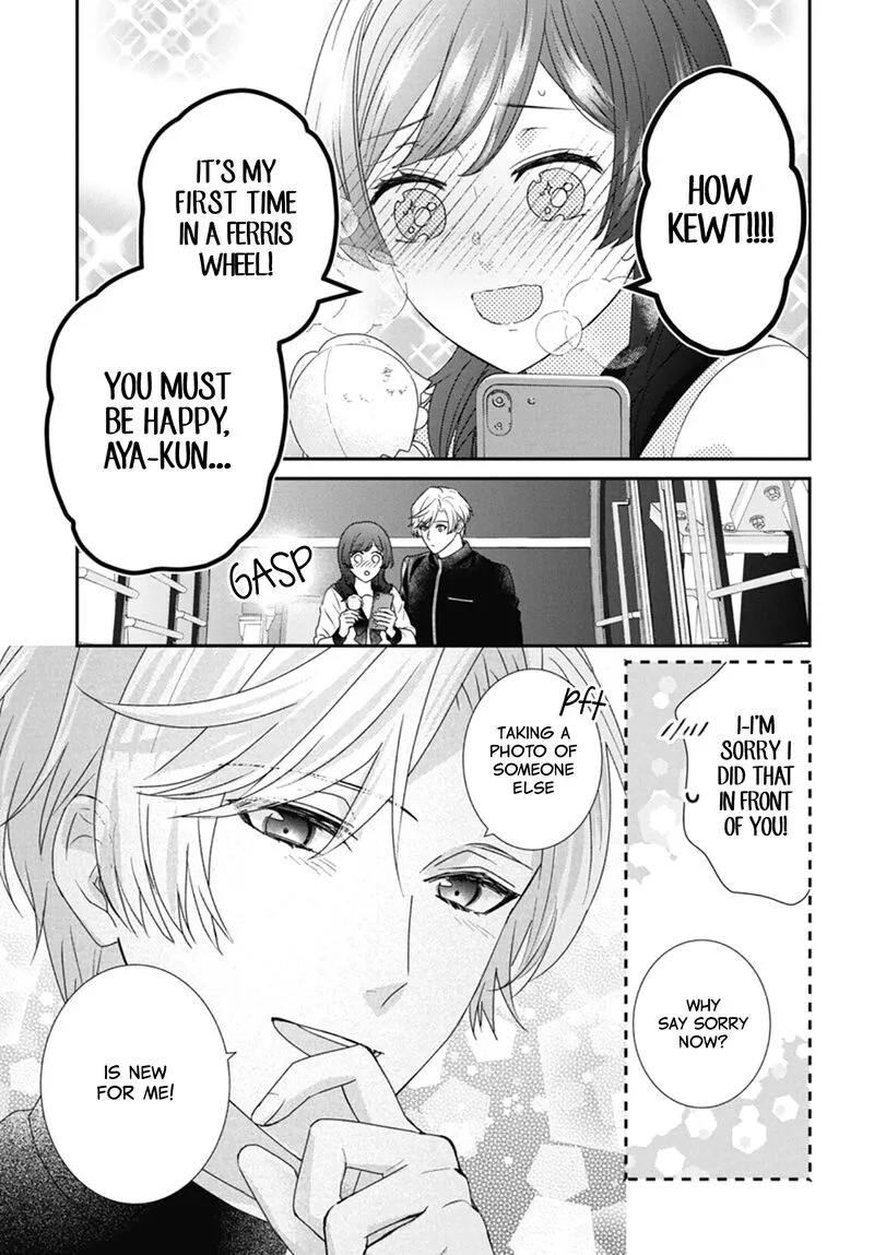 Nui ni Koishite Ii desu ka? Chapter 8 page 22