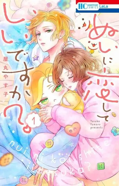 Nui ni Koishite Ii desu ka? cover