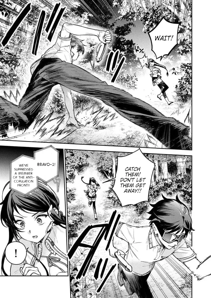 Nukitashi R - I Live on an Island Straight from a Fap Game, What on Earth Should I do? R Chapter 1 page 16