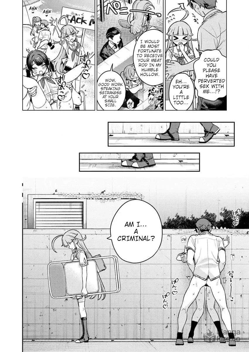 Nukitashi R - I Live on an Island Straight from a Fap Game, What on Earth Should I do? R Chapter 1 page 27