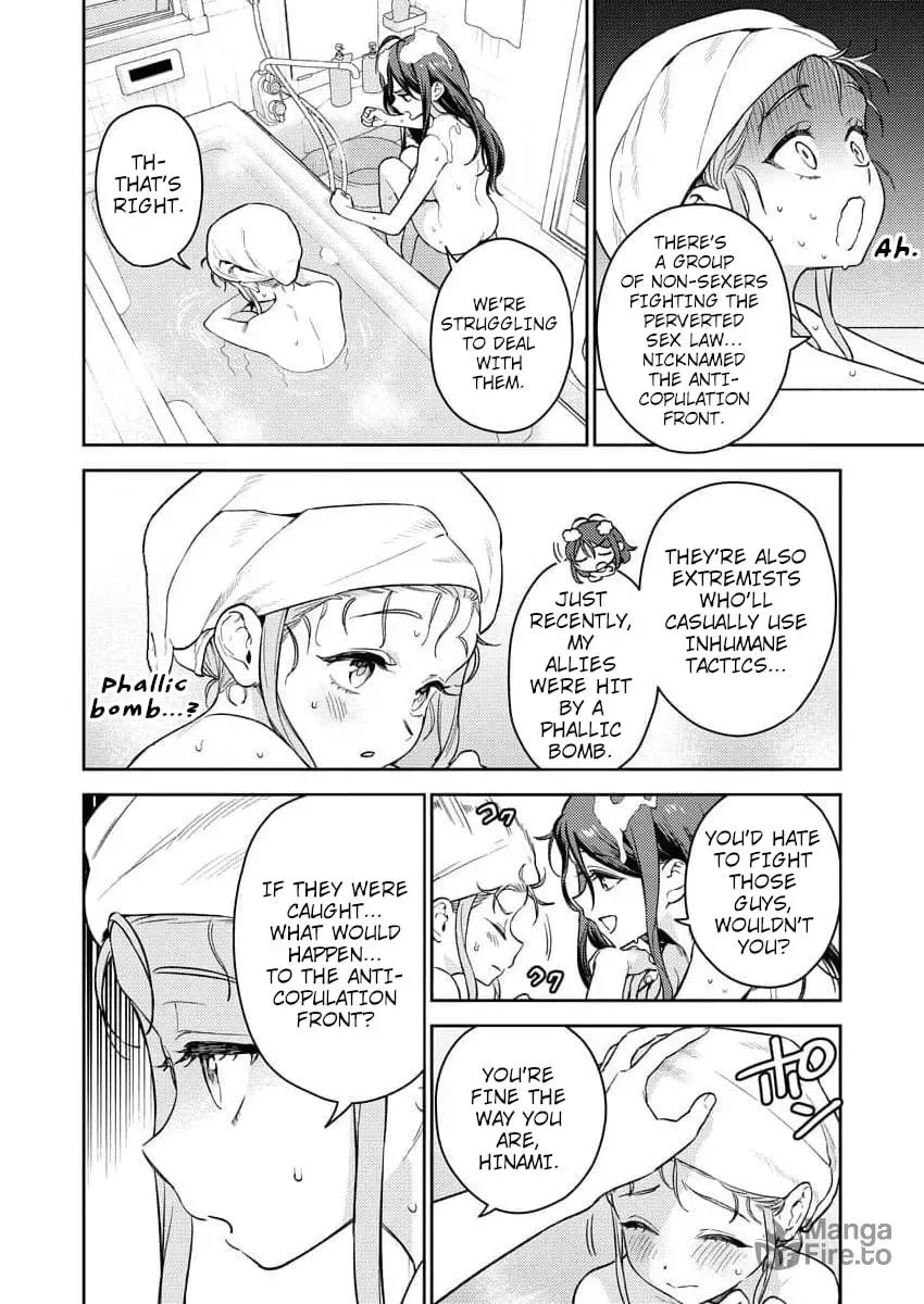 Nukitashi R - I Live on an Island Straight from a Fap Game, What on Earth Should I do? R Chapter 1 page 33