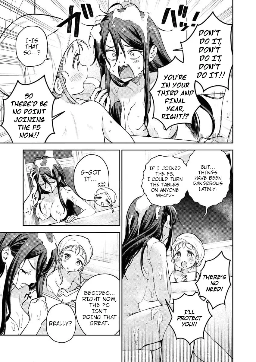 Nukitashi R - I Live on an Island Straight from a Fap Game, What on Earth Should I do? R Chapter 1 page 32