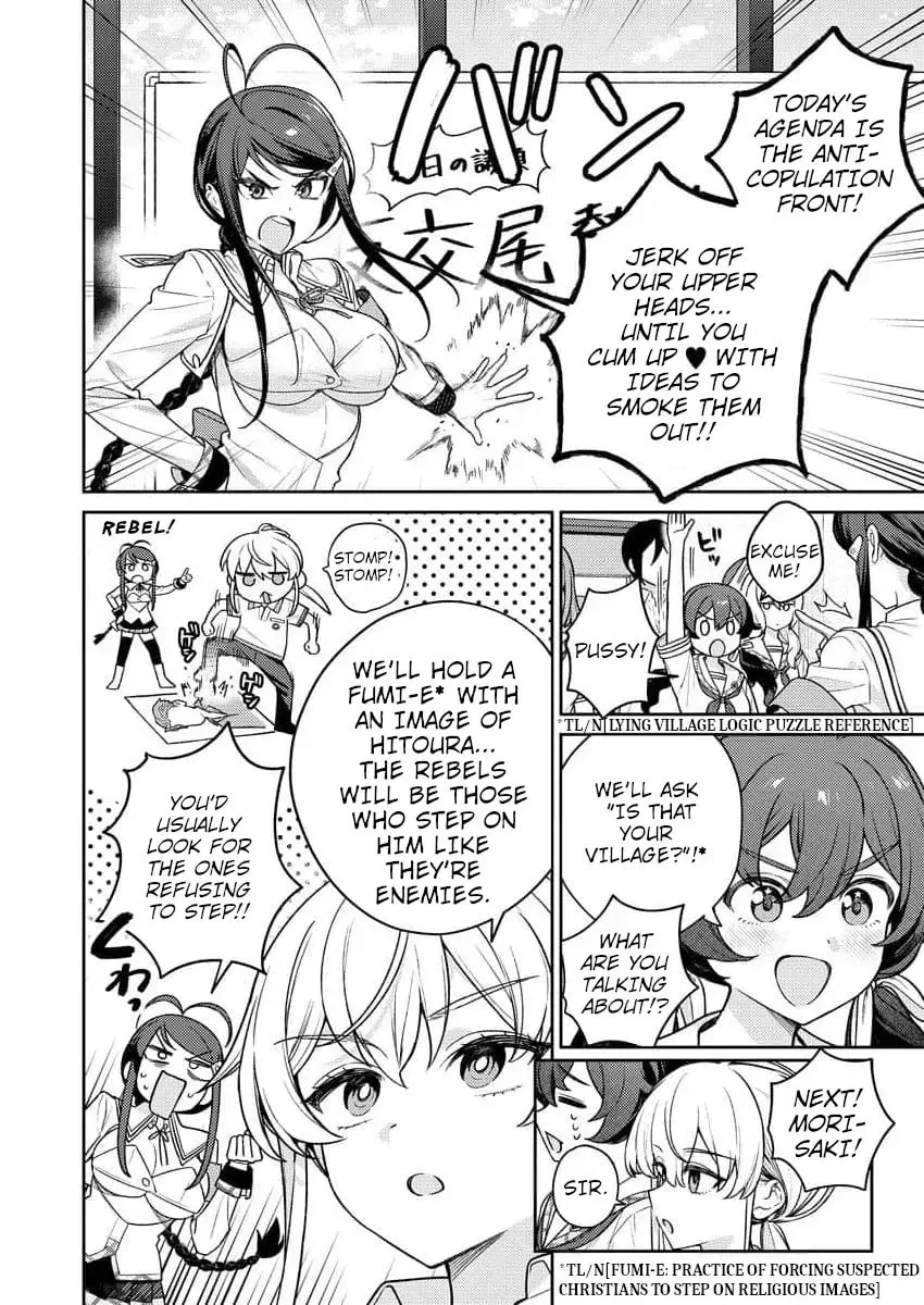 Nukitashi R - I Live on an Island Straight from a Fap Game, What on Earth Should I do? R Chapter 11 page 15