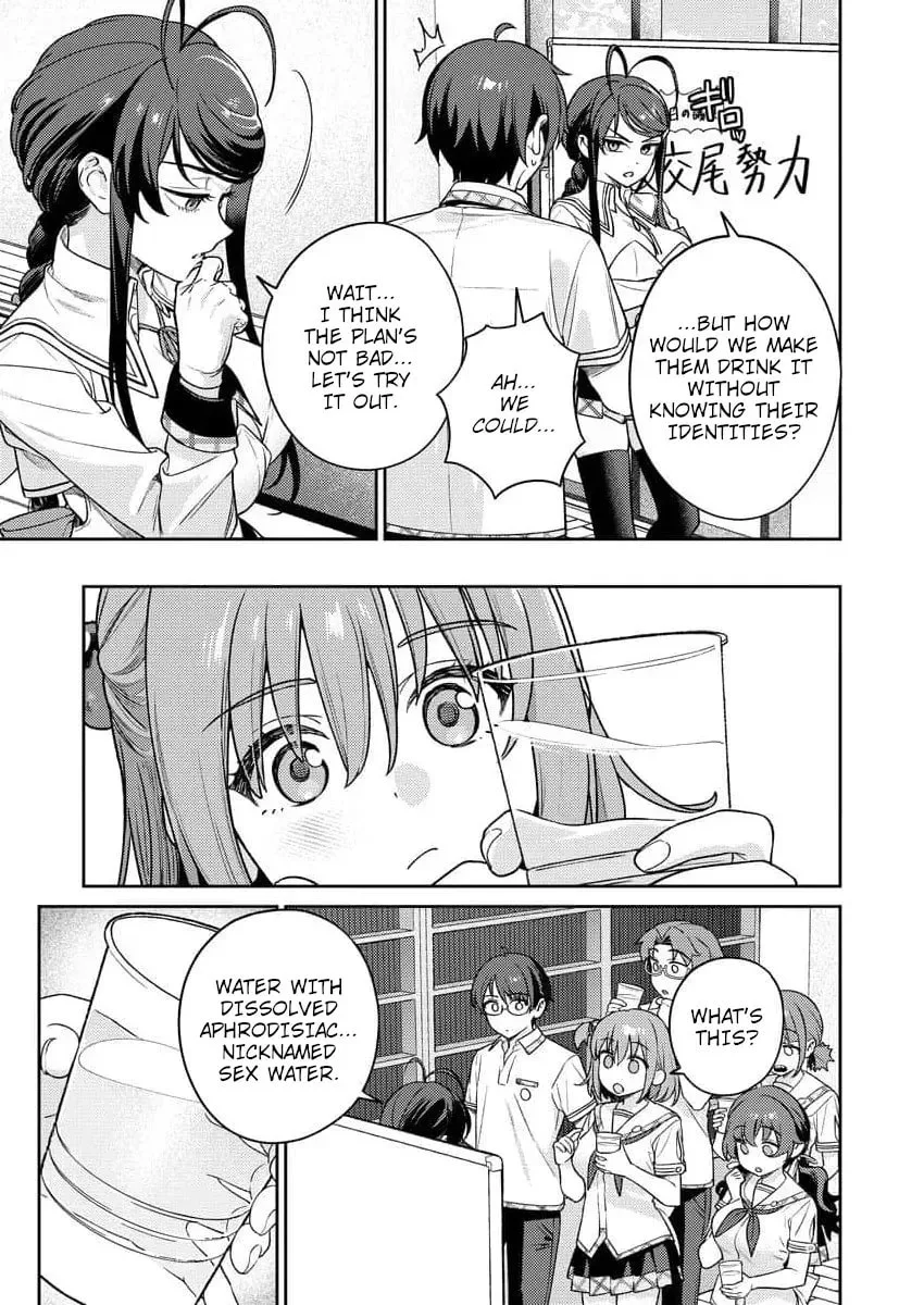 Nukitashi R - I Live on an Island Straight from a Fap Game, What on Earth Should I do? R Chapter 11 page 18