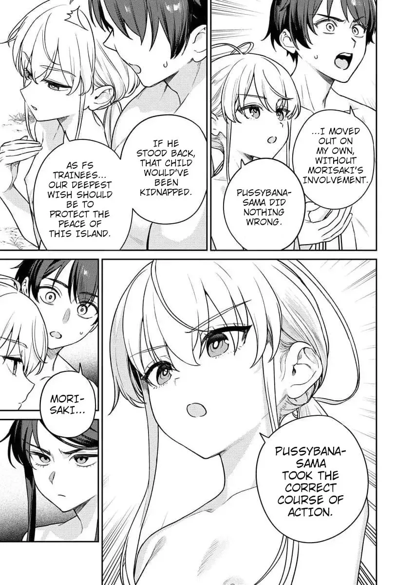 Nukitashi R - I Live on an Island Straight from a Fap Game, What on Earth Should I do? R Chapter 11 page 6