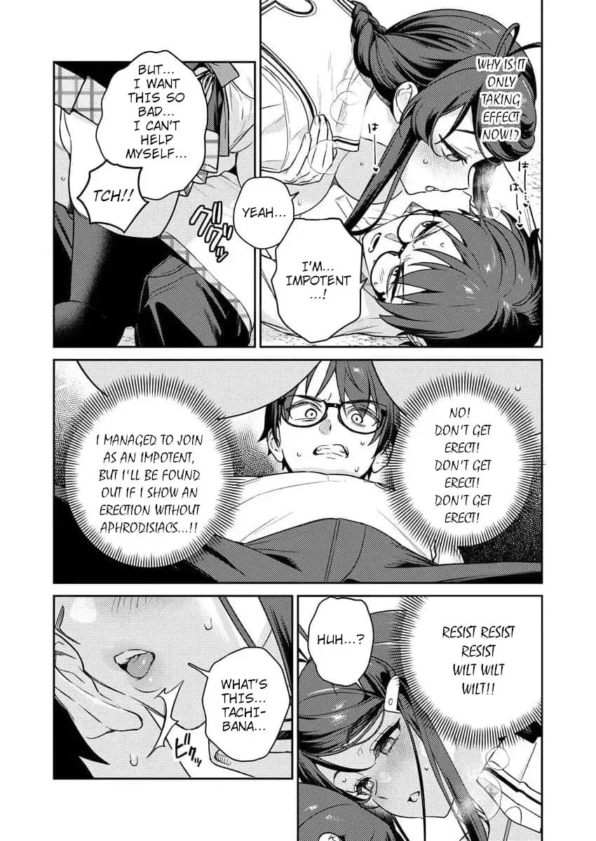 Nukitashi R - I Live on an Island Straight from a Fap Game, What on Earth Should I do? R Chapter 11 page 28