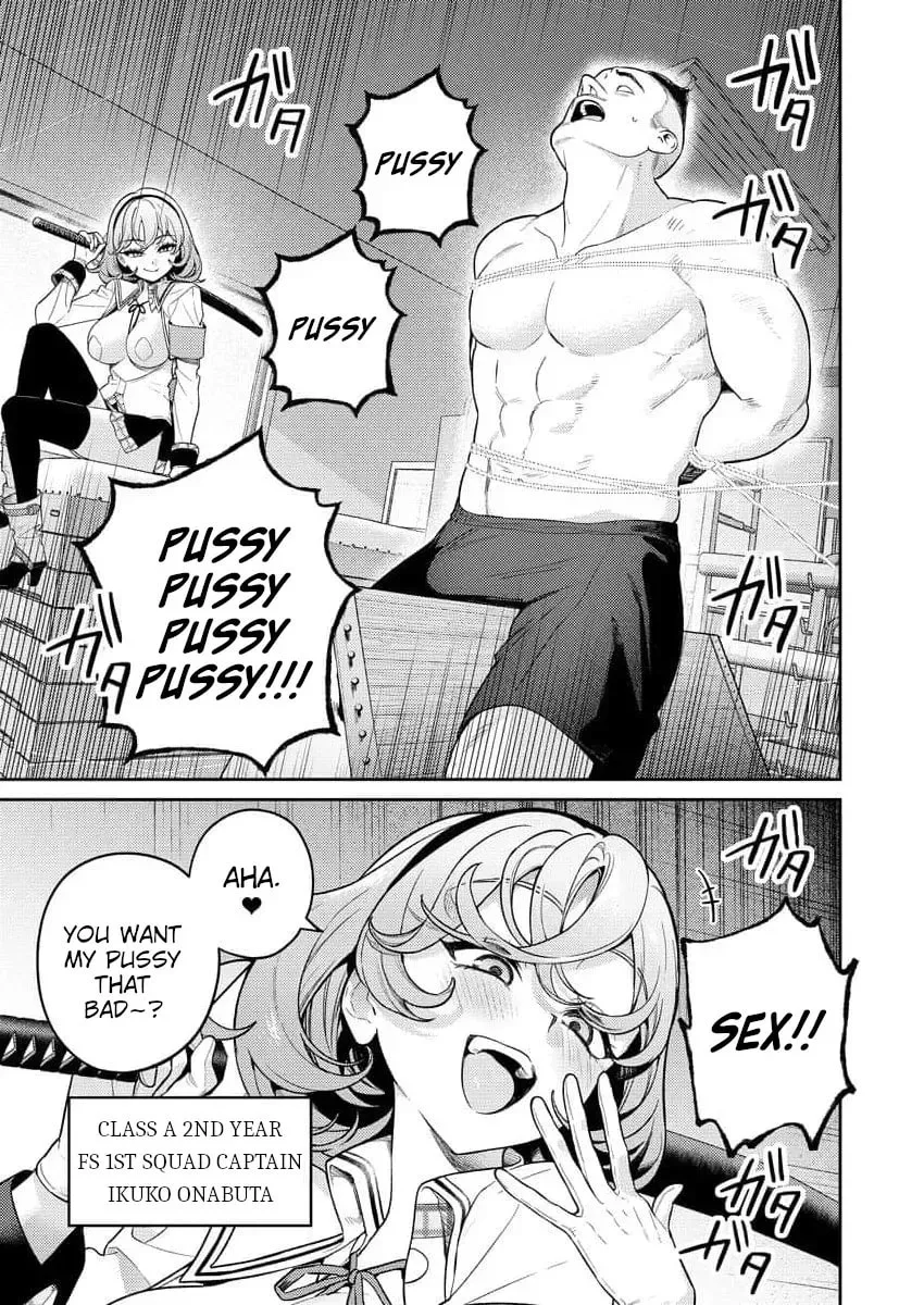 Nukitashi R - I Live on an Island Straight from a Fap Game, What on Earth Should I do? R Chapter 12 page 1