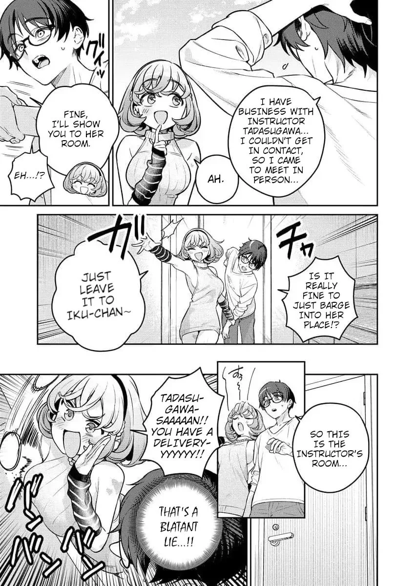 Nukitashi R - I Live on an Island Straight from a Fap Game, What on Earth Should I do? R Chapter 12 page 23