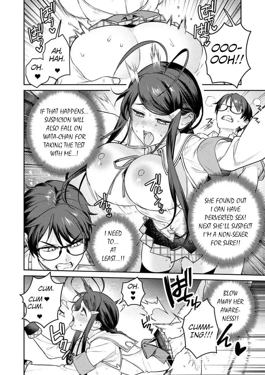 Nukitashi R - I Live on an Island Straight from a Fap Game, What on Earth Should I do? R Chapter 12 page 14