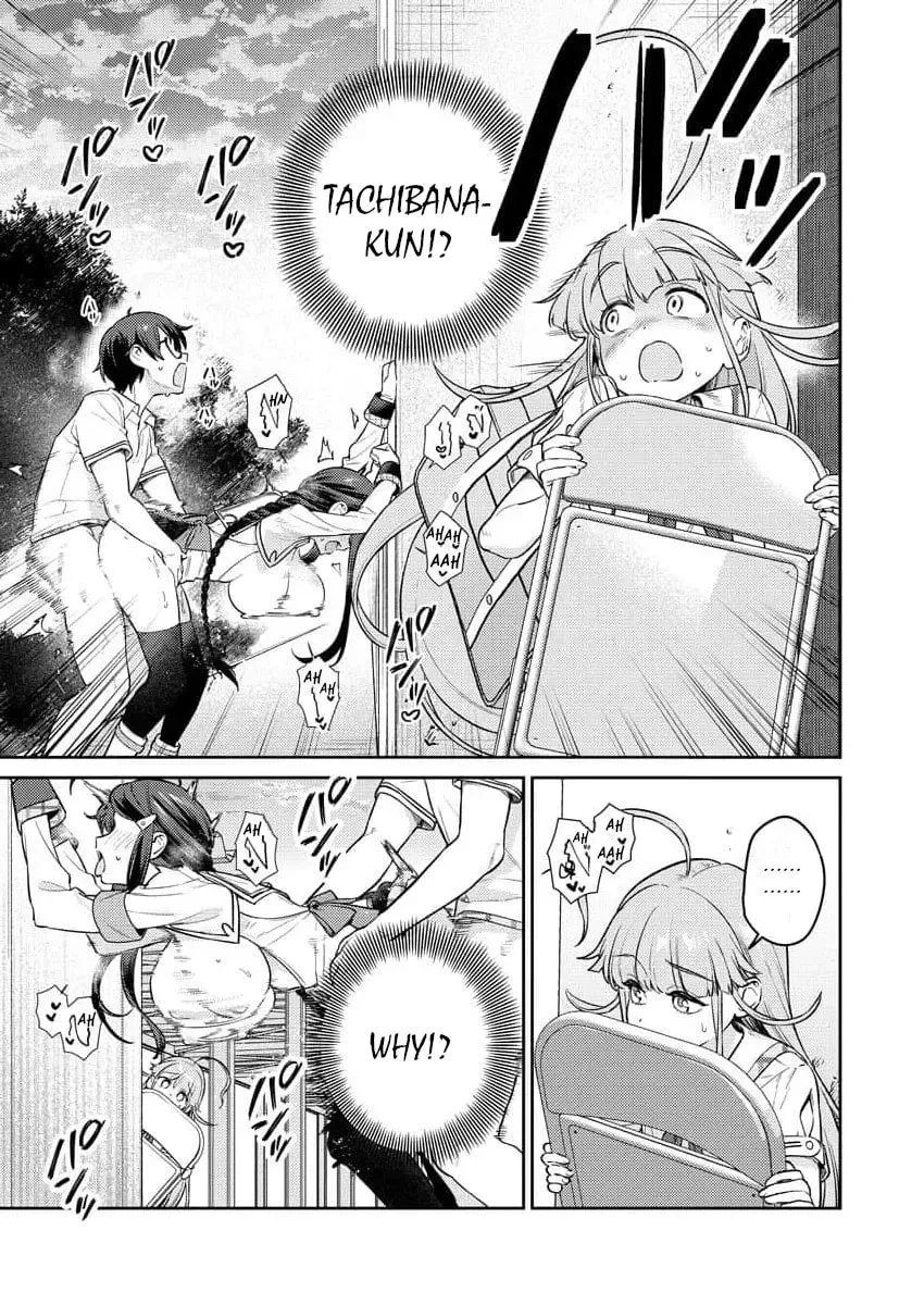 Nukitashi R - I Live on an Island Straight from a Fap Game, What on Earth Should I do? R Chapter 12 page 13
