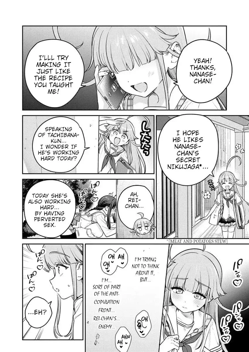 Nukitashi R - I Live on an Island Straight from a Fap Game, What on Earth Should I do? R Chapter 12 page 12
