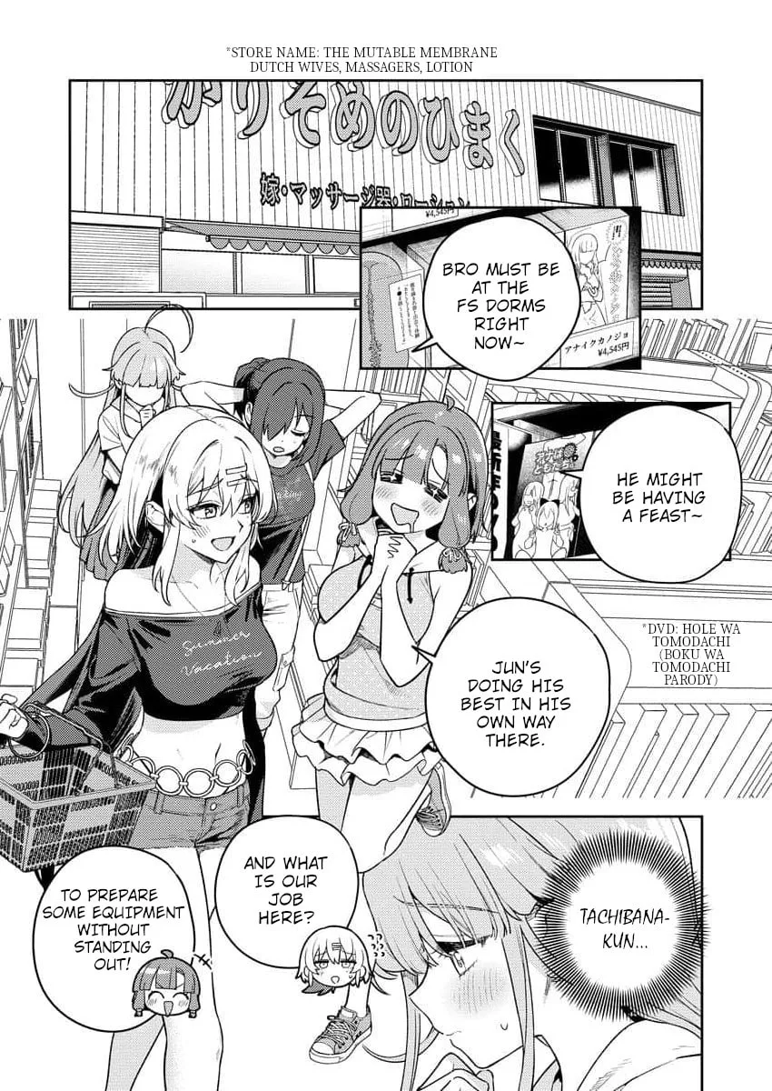 Nukitashi R - I Live on an Island Straight from a Fap Game, What on Earth Should I do? R Chapter 13 page 9