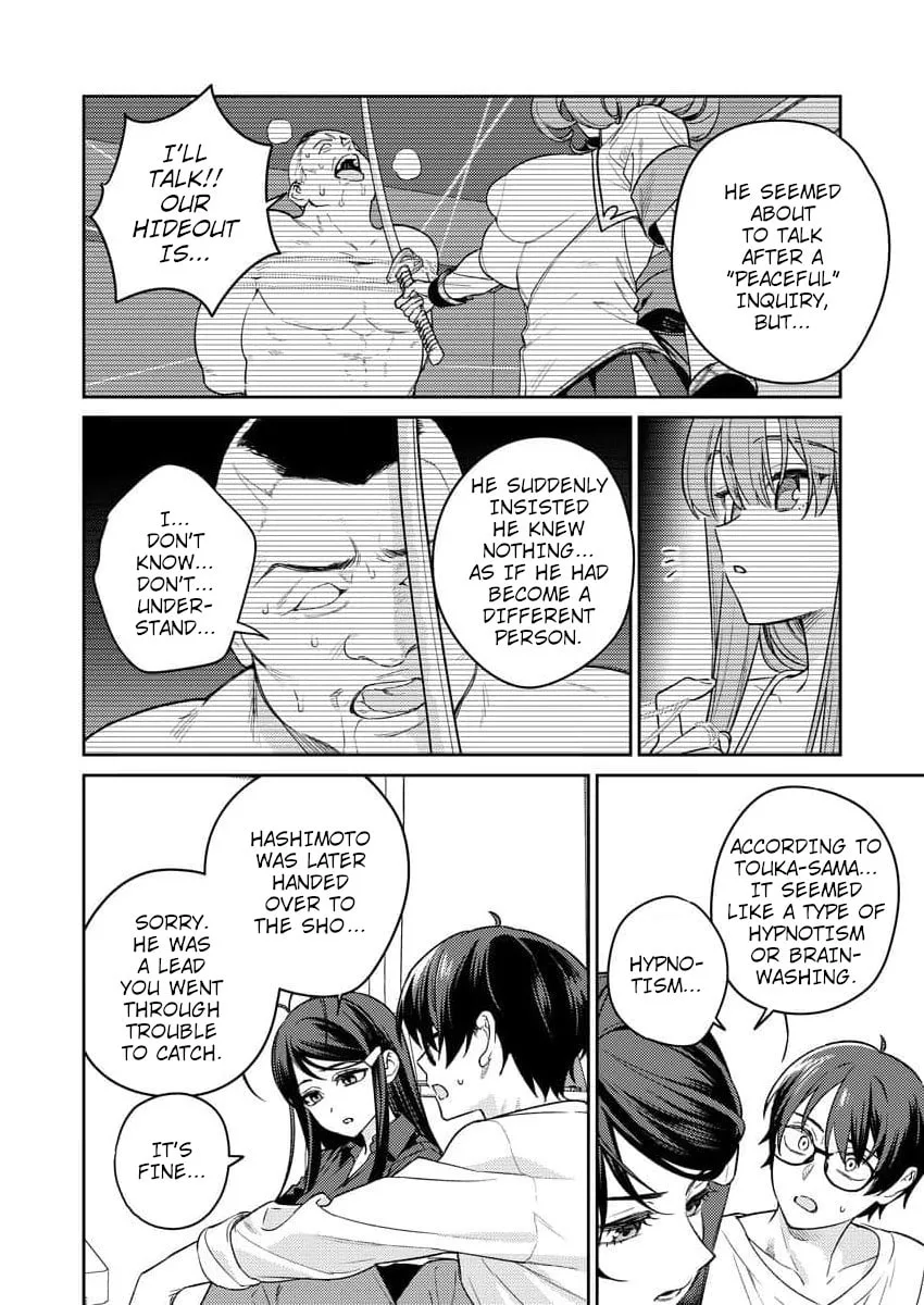 Nukitashi R - I Live on an Island Straight from a Fap Game, What on Earth Should I do? R Chapter 13 page 22