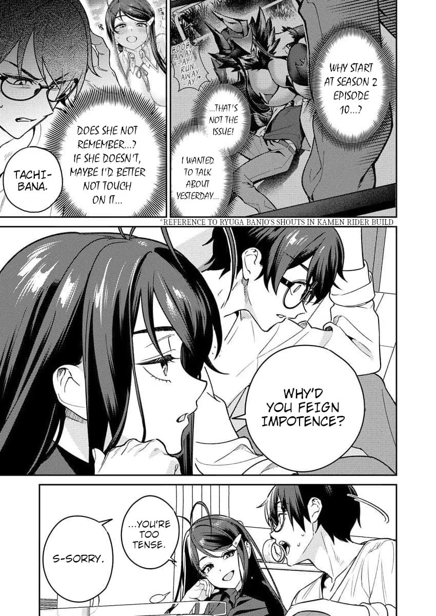 Nukitashi R - I Live on an Island Straight from a Fap Game, What on Earth Should I do? R Chapter 13 page 7