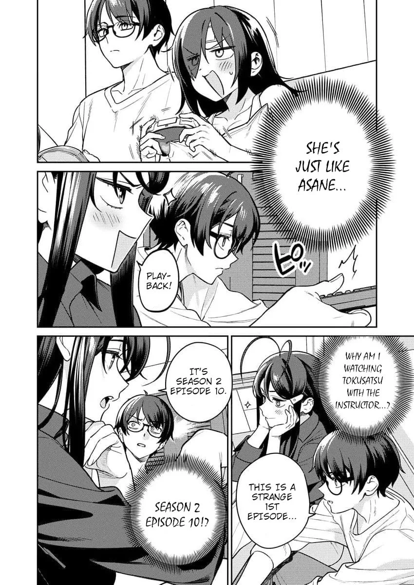 Nukitashi R - I Live on an Island Straight from a Fap Game, What on Earth Should I do? R Chapter 13 page 6