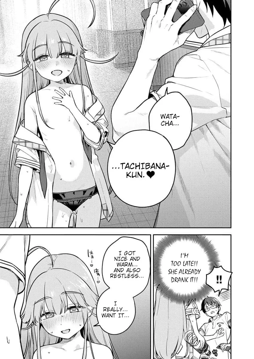 Nukitashi R - I Live on an Island Straight from a Fap Game, What on Earth Should I do? R Chapter 14 page 9
