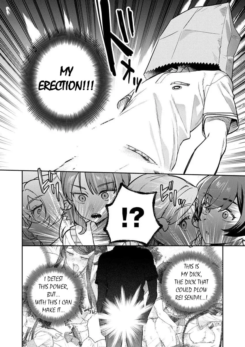 Nukitashi R - I Live on an Island Straight from a Fap Game, What on Earth Should I do? R Chapter 14 page 22