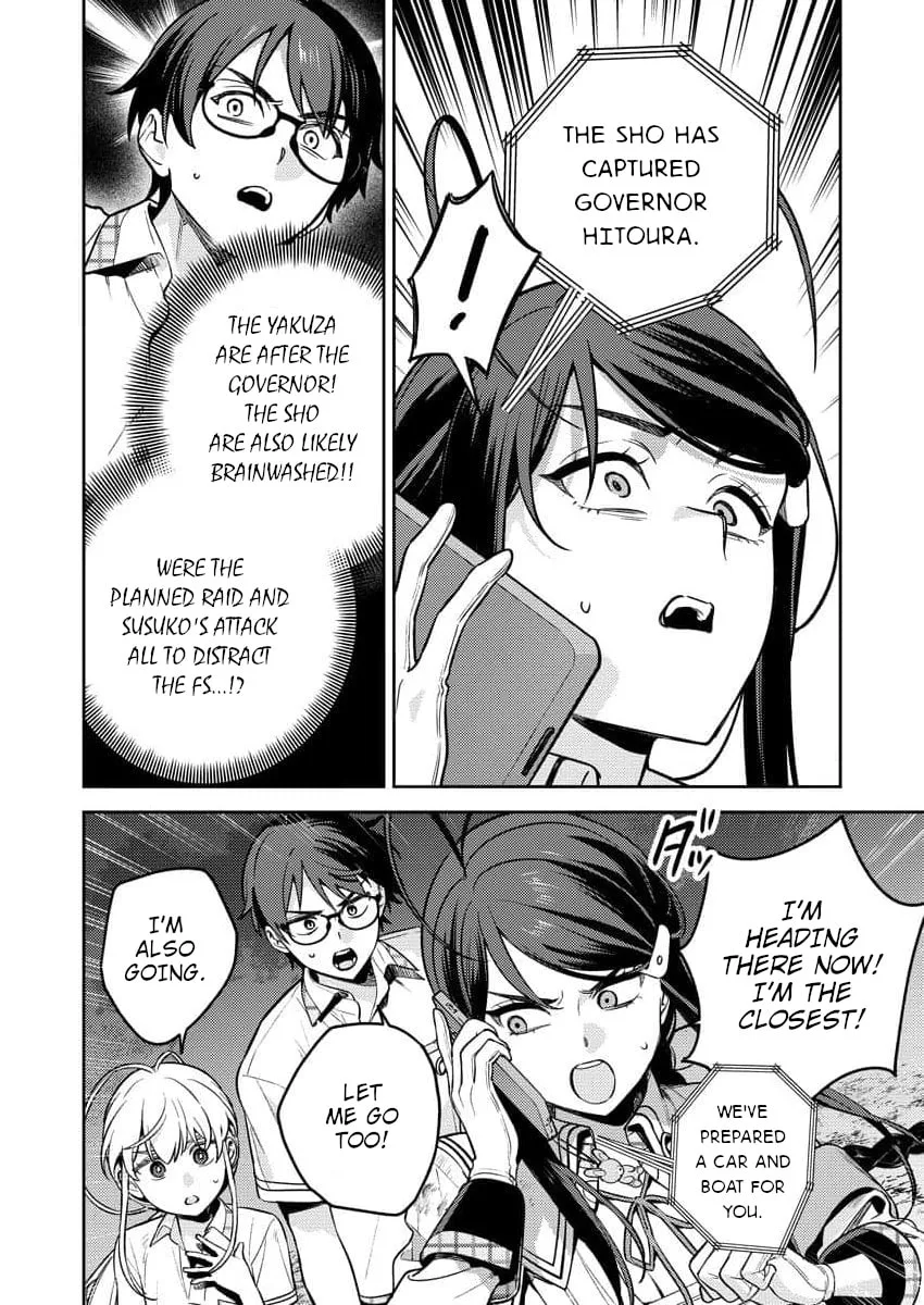 Nukitashi R - I Live on an Island Straight from a Fap Game, What on Earth Should I do? R Chapter 15 page 16