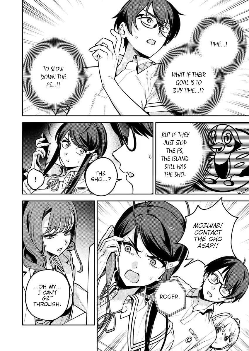 Nukitashi R - I Live on an Island Straight from a Fap Game, What on Earth Should I do? R Chapter 15 page 14