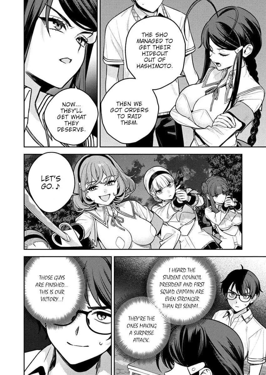 Nukitashi R - I Live on an Island Straight from a Fap Game, What on Earth Should I do? R Chapter 15 page 6