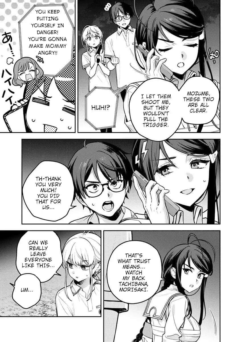Nukitashi R - I Live on an Island Straight from a Fap Game, What on Earth Should I do? R Chapter 15 page 19