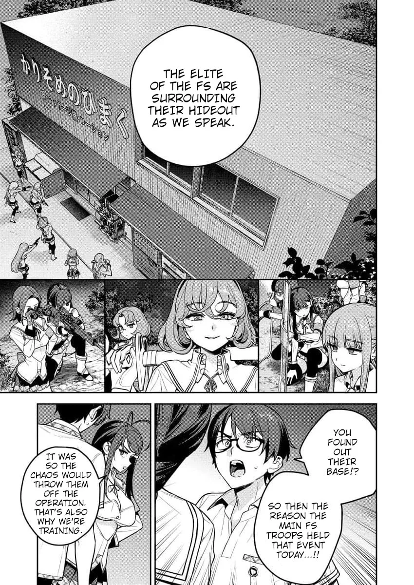 Nukitashi R - I Live on an Island Straight from a Fap Game, What on Earth Should I do? R Chapter 15 page 5