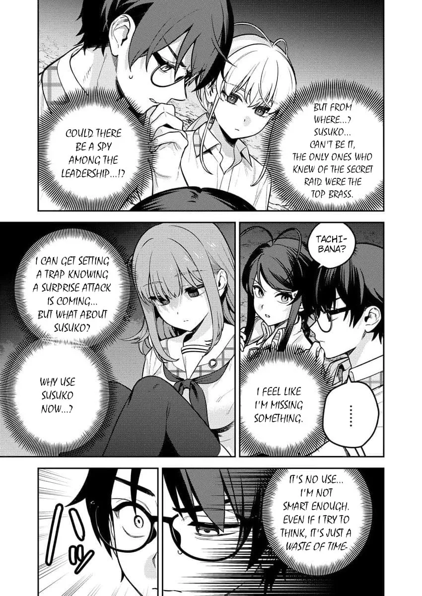 Nukitashi R - I Live on an Island Straight from a Fap Game, What on Earth Should I do? R Chapter 15 page 13