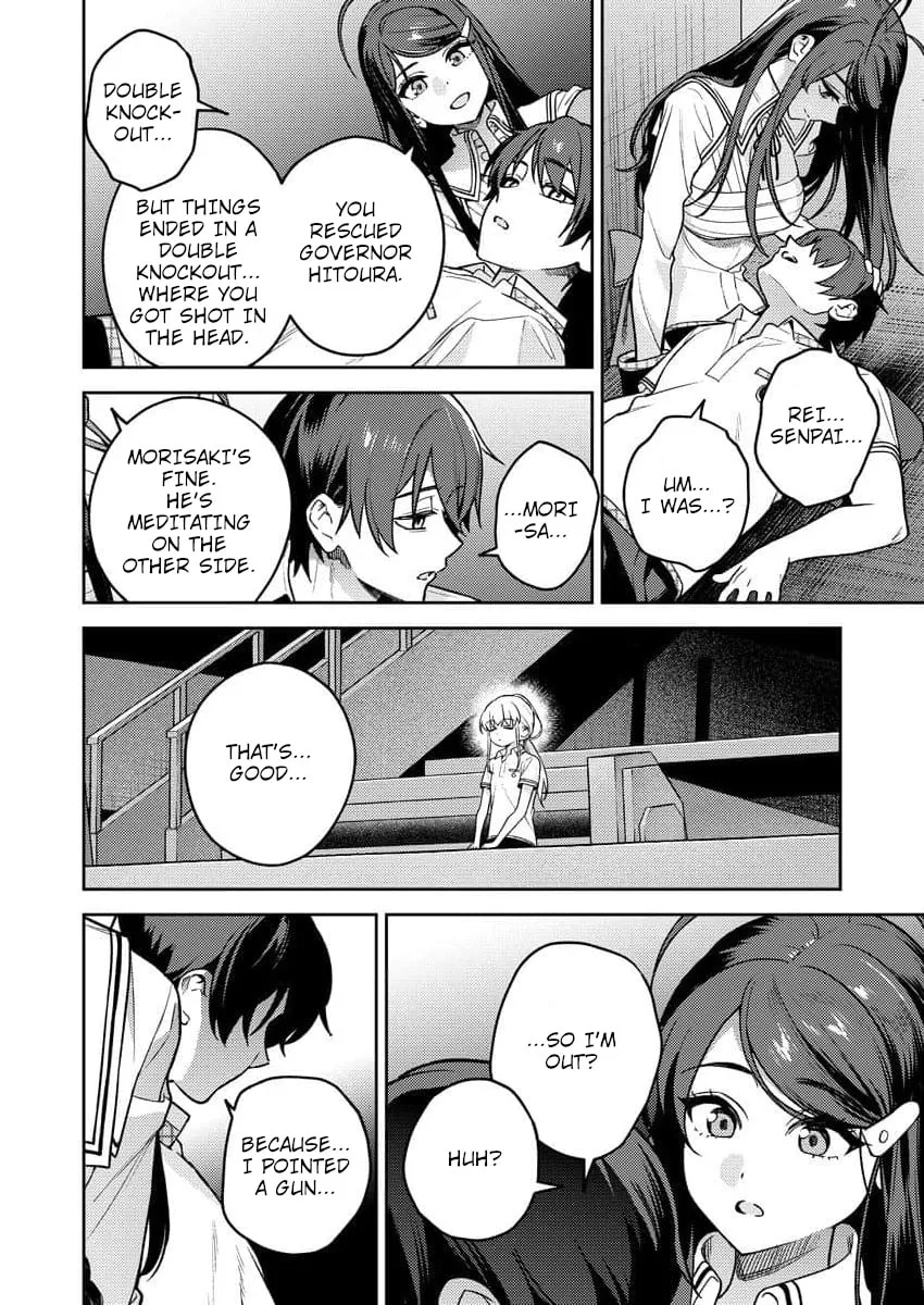 Nukitashi R - I Live on an Island Straight from a Fap Game, What on Earth Should I do? R Chapter 16 page 25