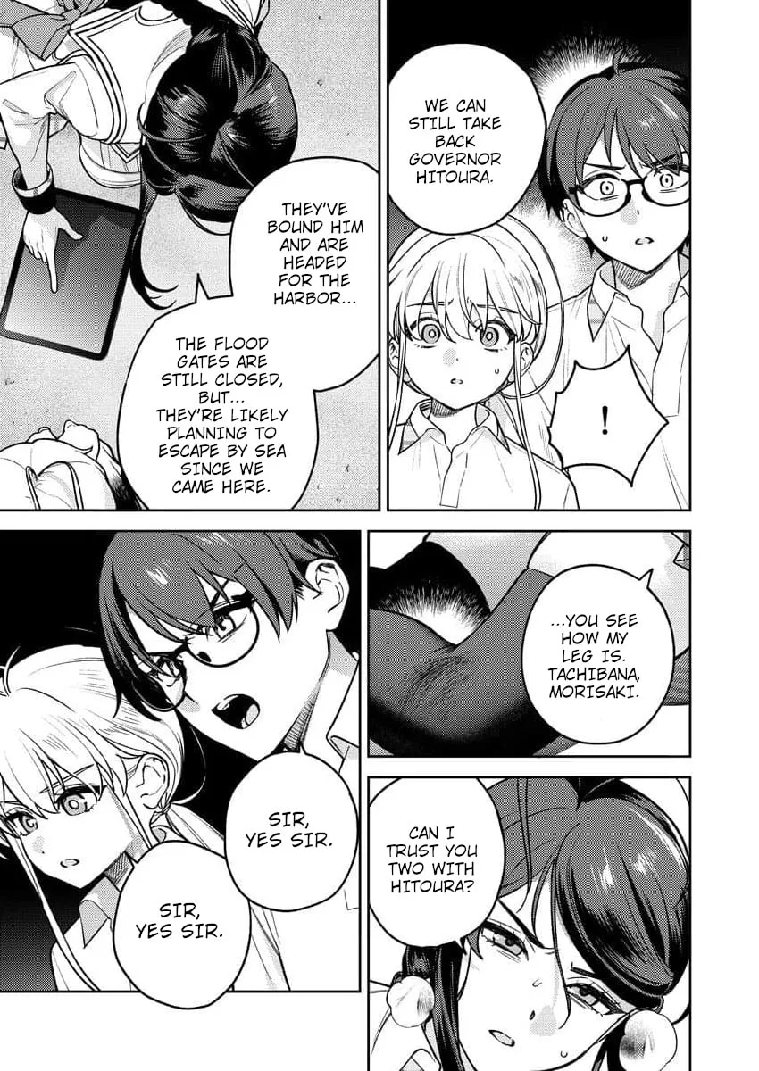Nukitashi R - I Live on an Island Straight from a Fap Game, What on Earth Should I do? R Chapter 16 page 14