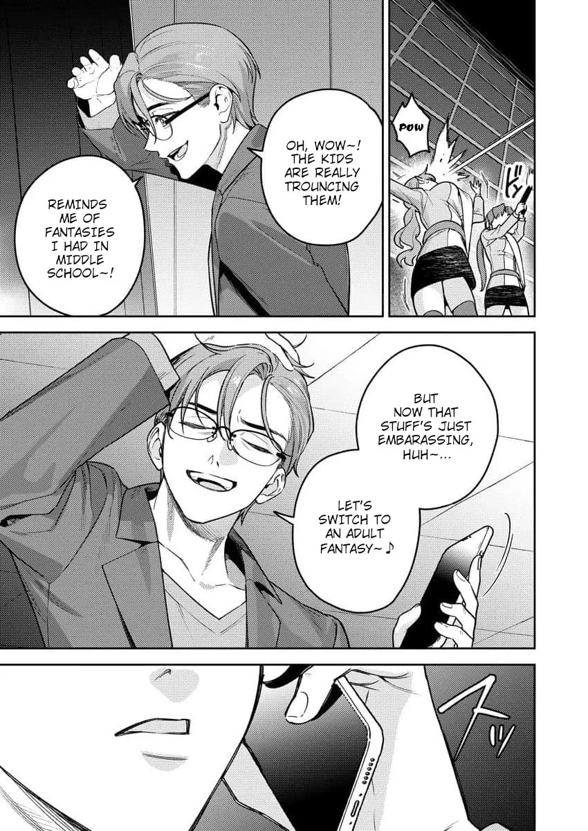 Nukitashi R - I Live on an Island Straight from a Fap Game, What on Earth Should I do? R Chapter 16 page 6