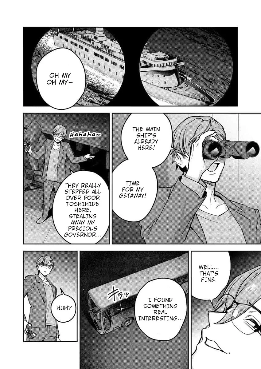 Nukitashi R - I Live on an Island Straight from a Fap Game, What on Earth Should I do? R Chapter 16 page 19