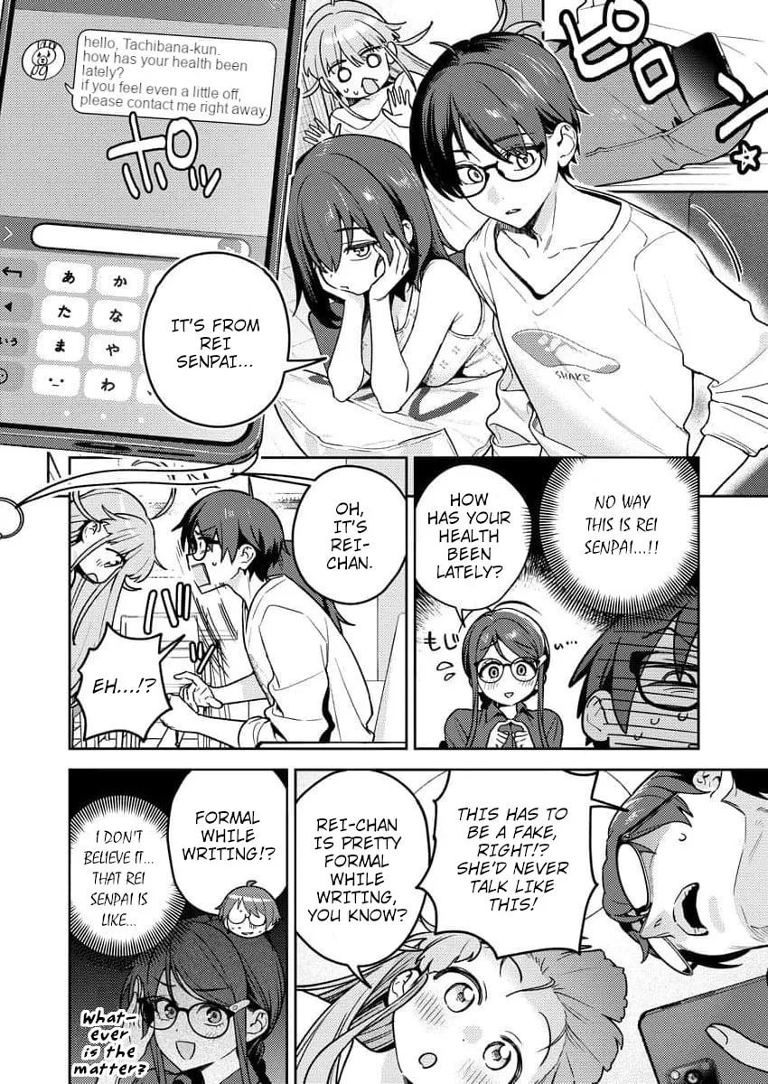 Nukitashi R - I Live on an Island Straight from a Fap Game, What on Earth Should I do? R Chapter 17 page 8