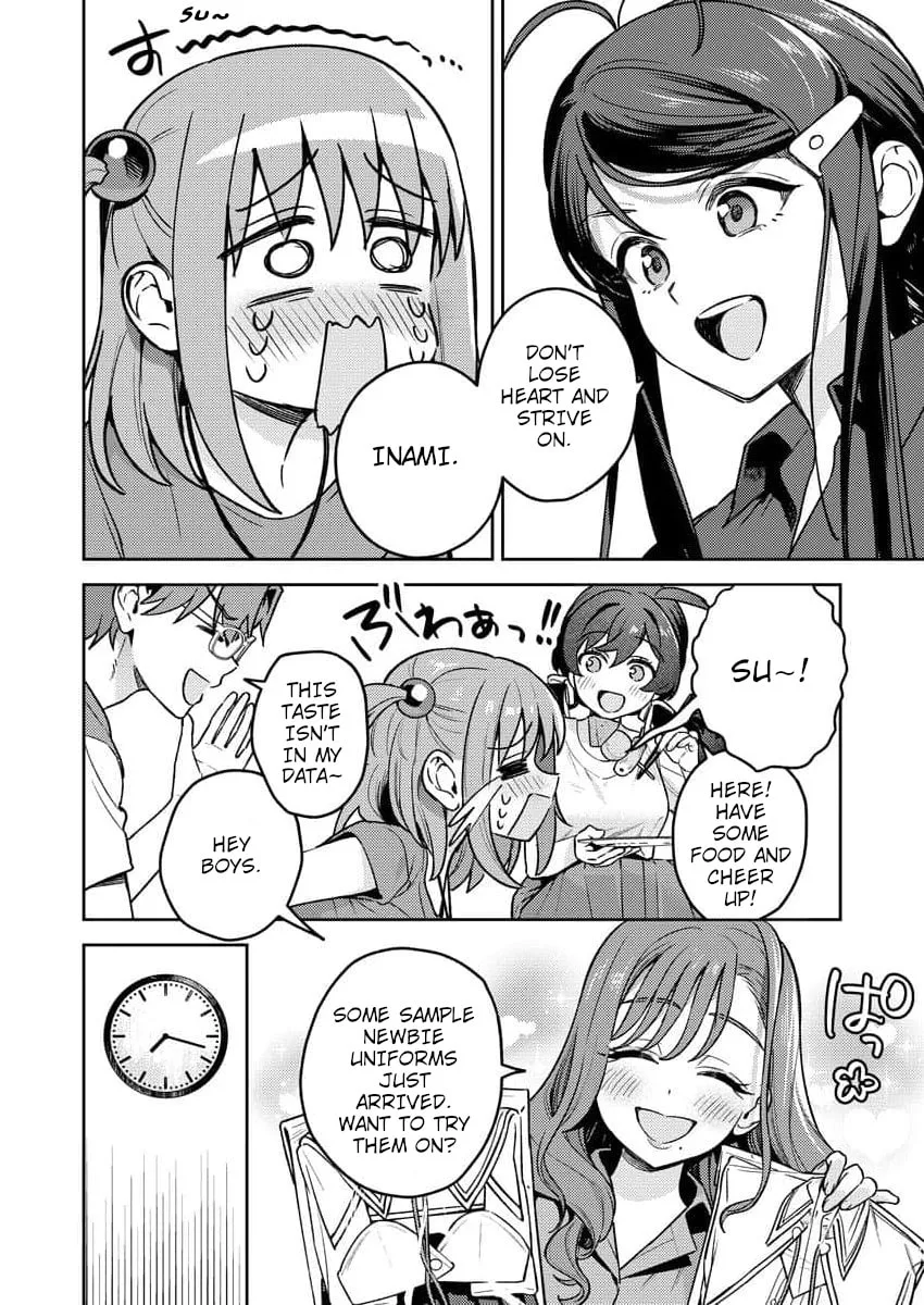 Nukitashi R - I Live on an Island Straight from a Fap Game, What on Earth Should I do? R Chapter 17 page 20