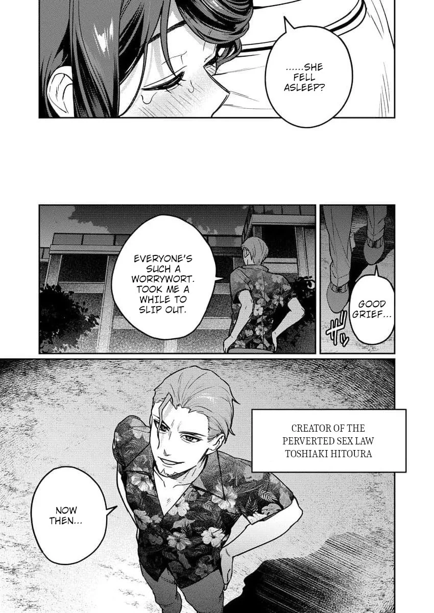 Nukitashi R - I Live on an Island Straight from a Fap Game, What on Earth Should I do? R Chapter 17 page 27