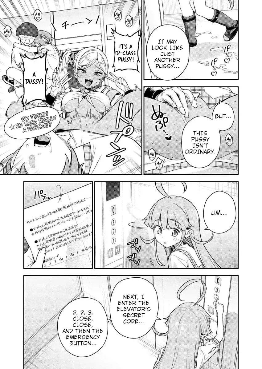 Nukitashi R - I Live on an Island Straight from a Fap Game, What on Earth Should I do? R Chapter 2 page 17