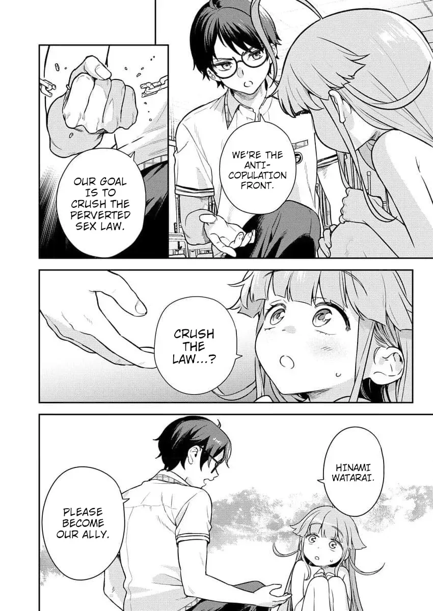 Nukitashi R - I Live on an Island Straight from a Fap Game, What on Earth Should I do? R Chapter 2 page 4