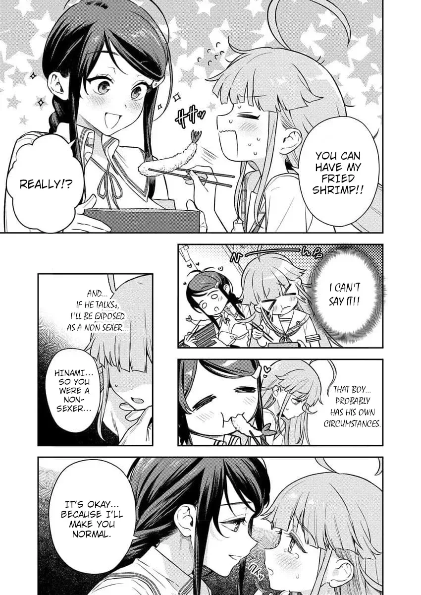 Nukitashi R - I Live on an Island Straight from a Fap Game, What on Earth Should I do? R Chapter 2 page 13