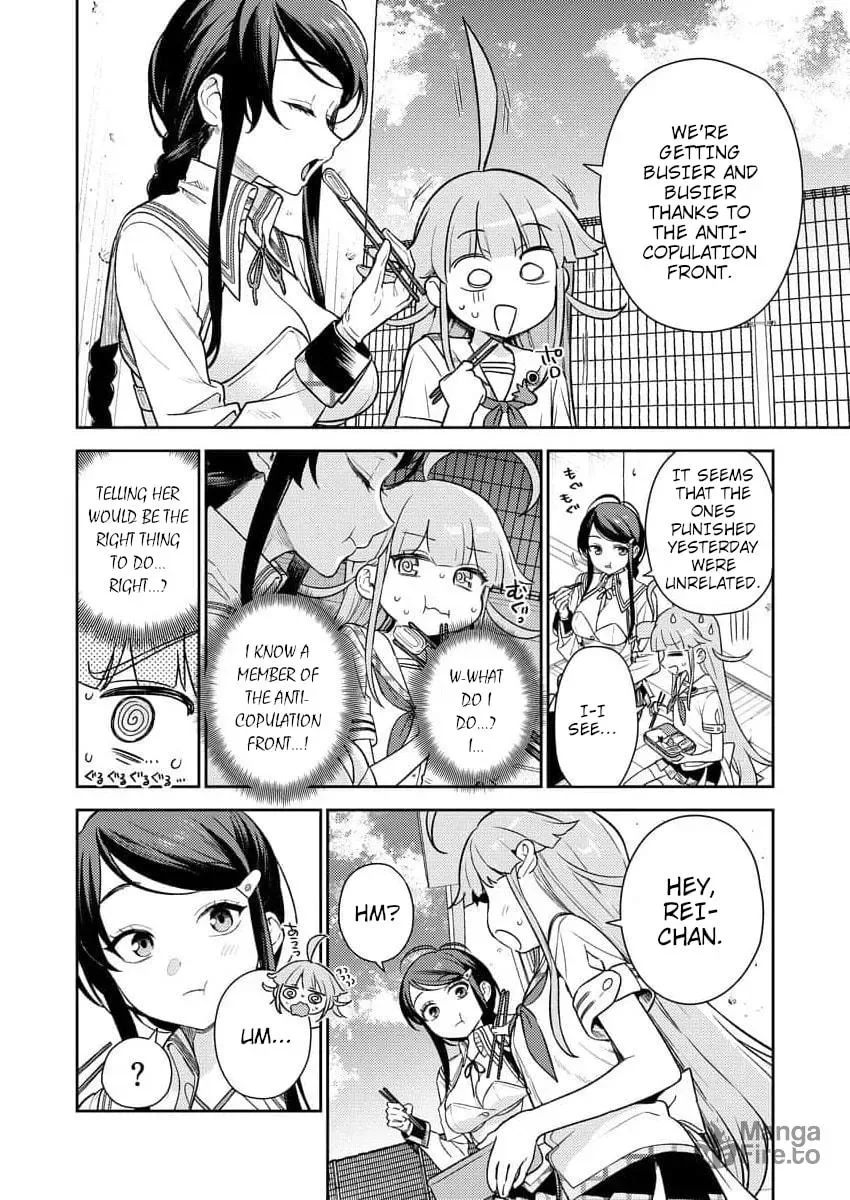 Nukitashi R - I Live on an Island Straight from a Fap Game, What on Earth Should I do? R Chapter 2 page 12