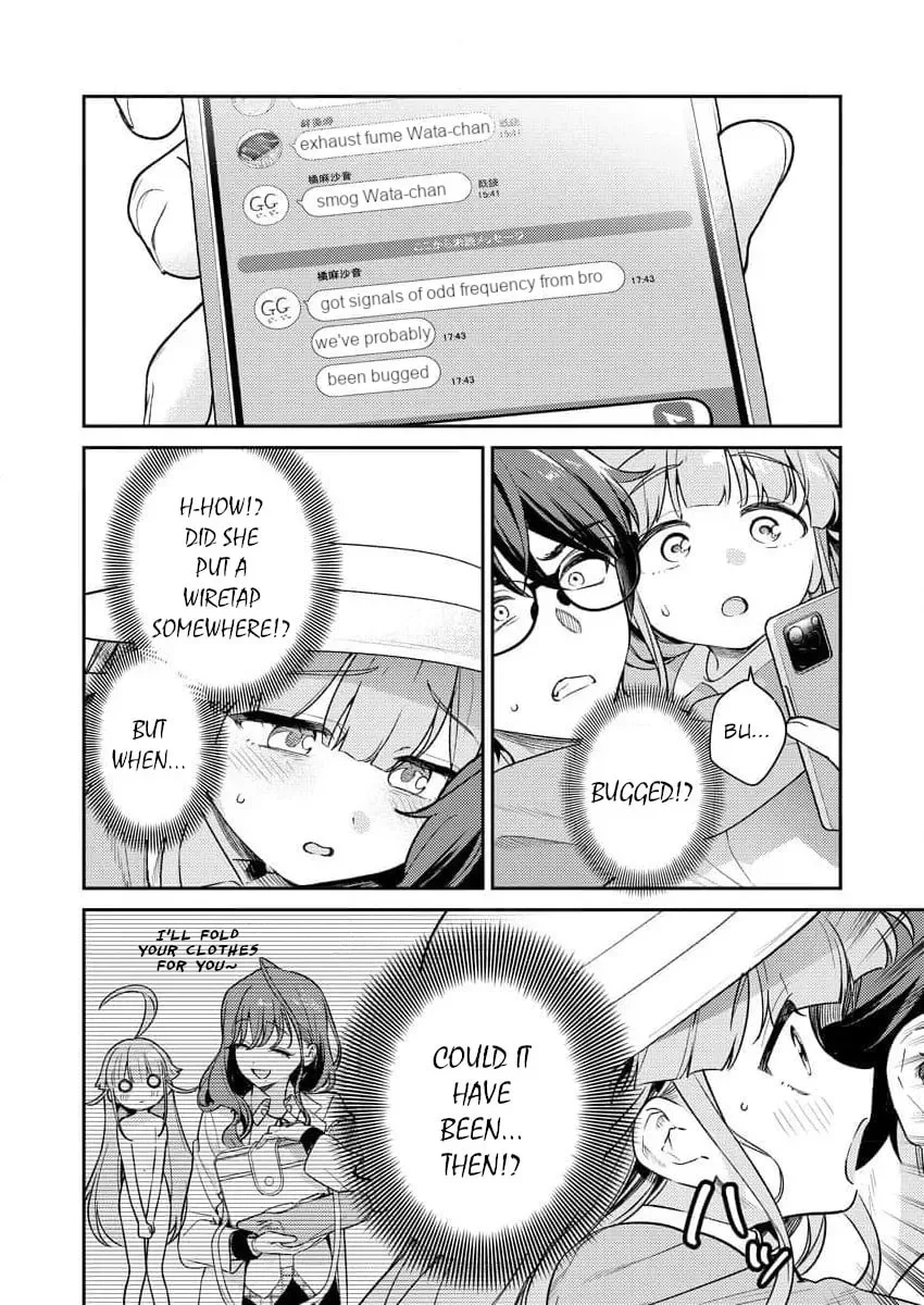 Nukitashi R - I Live on an Island Straight from a Fap Game, What on Earth Should I do? R Chapter 4 page 8