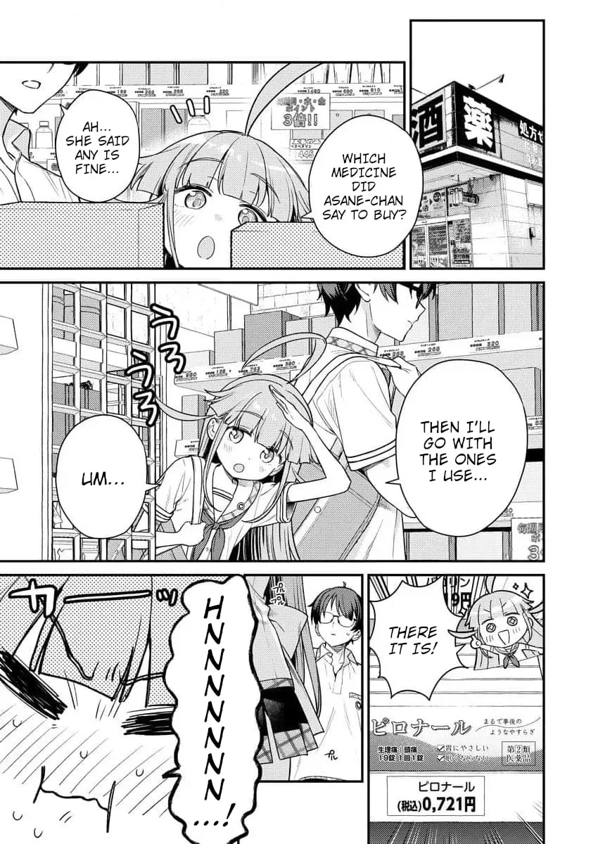 Nukitashi R - I Live on an Island Straight from a Fap Game, What on Earth Should I do? R Chapter 5 page 7