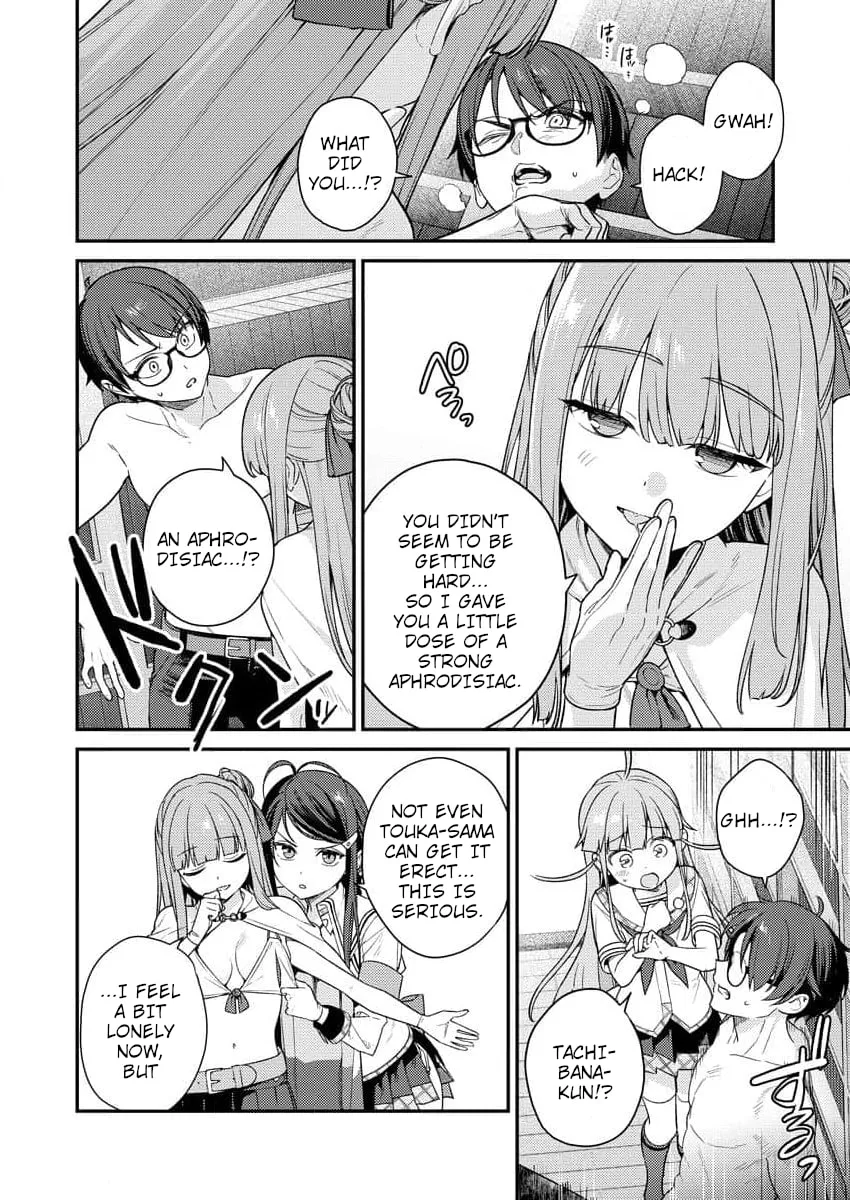 Nukitashi R - I Live on an Island Straight from a Fap Game, What on Earth Should I do? R Chapter 6 page 22
