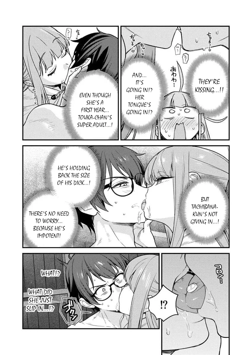 Nukitashi R - I Live on an Island Straight from a Fap Game, What on Earth Should I do? R Chapter 6 page 21